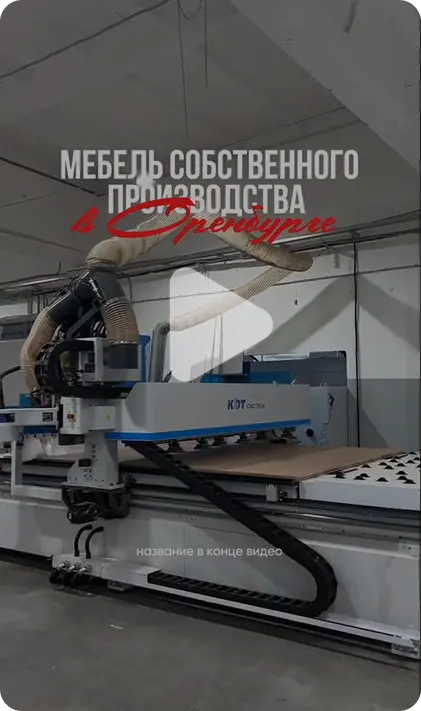 Видео 1